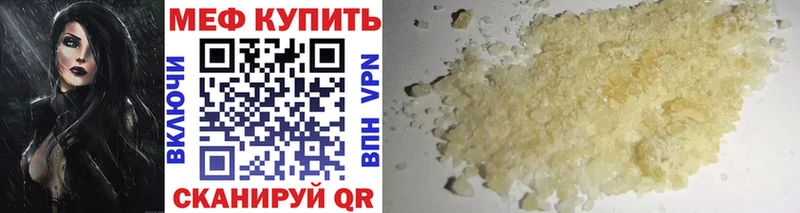 МДМА Белореченск
