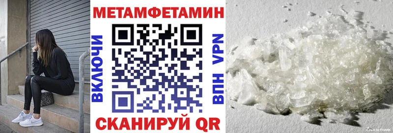 Амфетамин 98% Белореченск