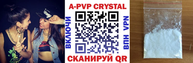 APVP VHQ  Белореченск 