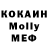 Кодеиновый сироп Lean Purple Drank Polksenia Polll
