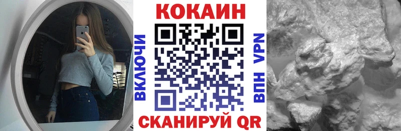 shop Telegram Белореченск КОКАИН VHQ hydra как зайти