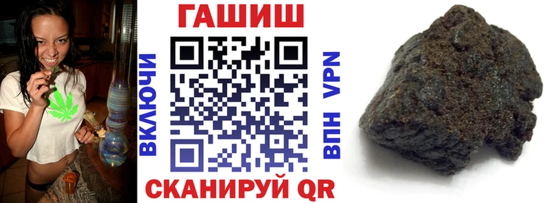 где найти   Белореченск  ГАШИШ Ice-O-Lator 