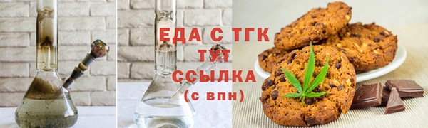 эйфоретик Снежногорск
