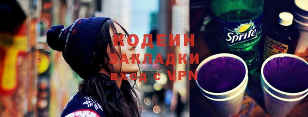 стафф Белокуриха