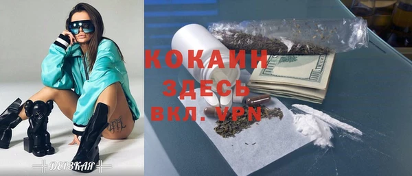 соль курить ск Белоозёрский