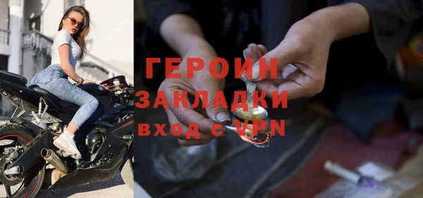 стафф Белокуриха