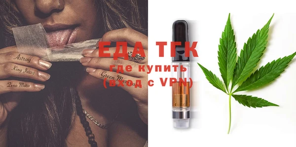 дурь Богородицк