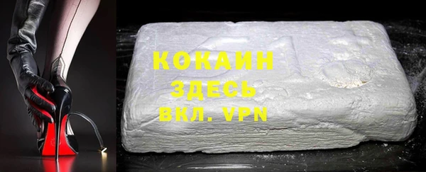 первитин Беломорск