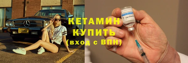 СК Слюдянка