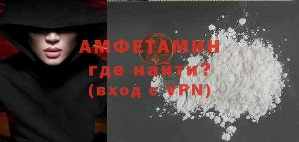 первитин Беломорск