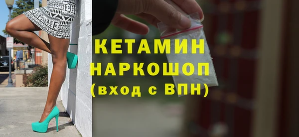 стафф Белокуриха