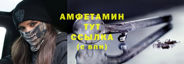 прущие крисы Снежинск