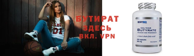 соль курить ск Белоозёрский