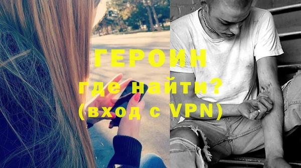 дурь Богородицк