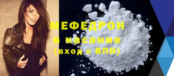 первитин Беломорск