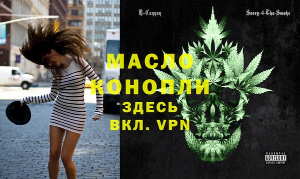 соль курить ск Белоозёрский