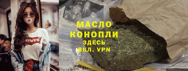 mdma Богородск