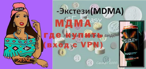 mdma Богородск