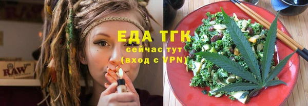 стафф Белокуриха