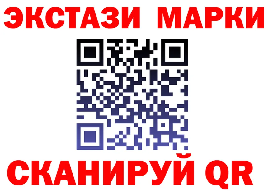 Марки N-bome 1500мкг зеркало darknet KRAKEN Белореченск