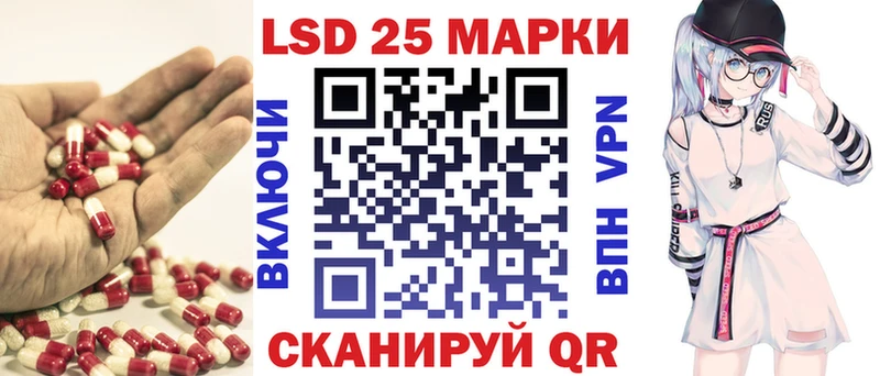 LSD-25 экстази ecstasy  купить наркотик  Белореченск 