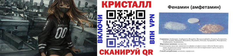 площадка клад  ссылка на мегу ссылки  Метамфетамин пудра  Белореченск  наркота 