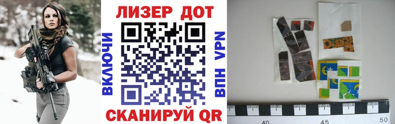 Марки NBOMe 1,8мг  Белореченск 